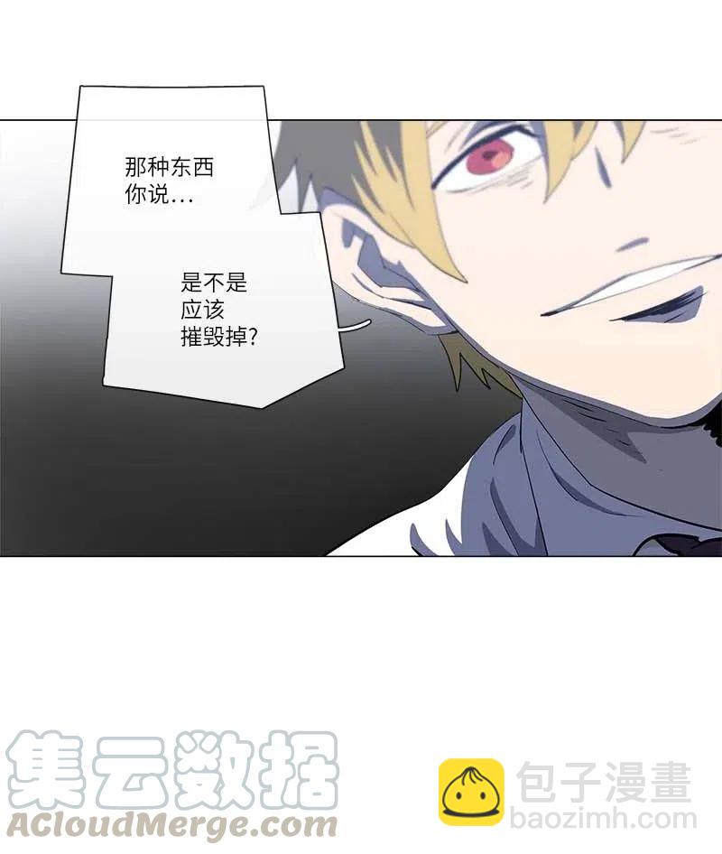 151 151(1/2)-第159话