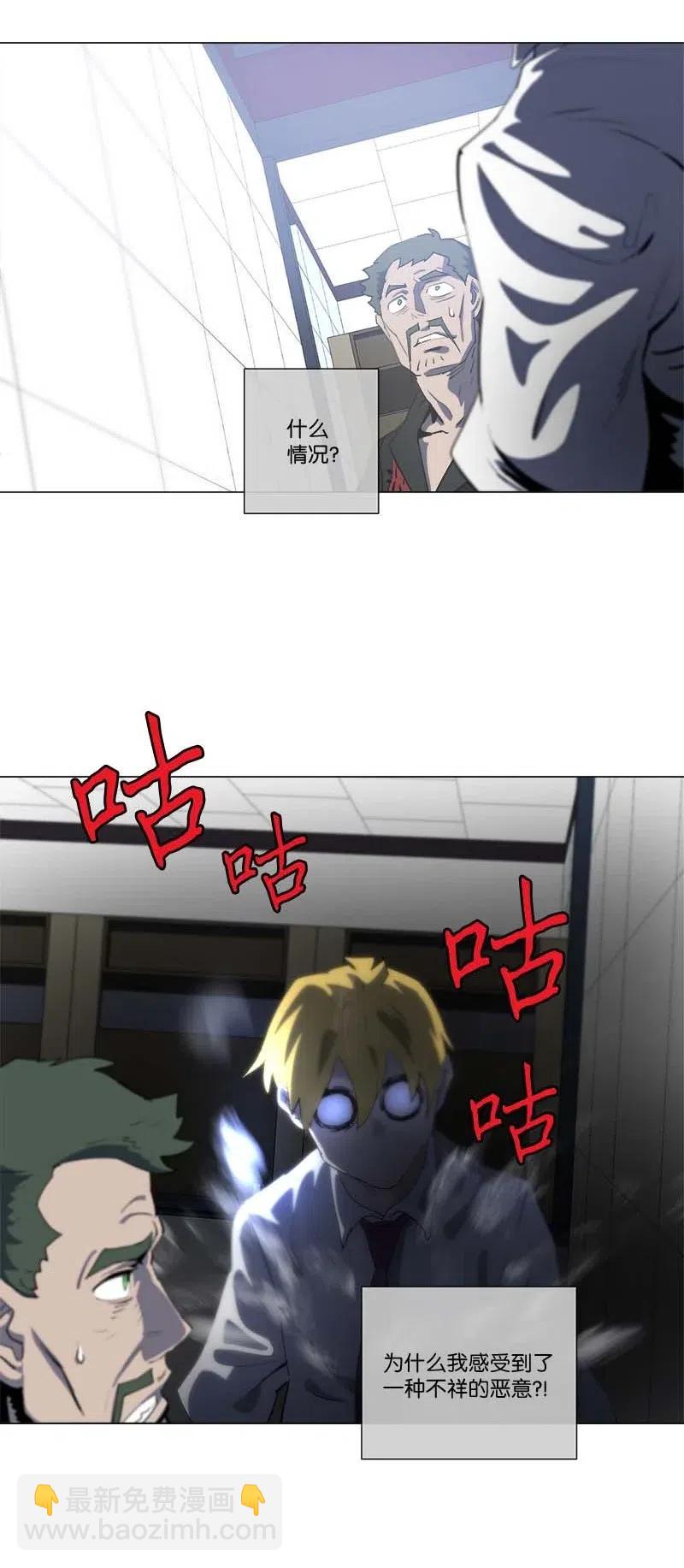 151 151(1/2)-第159话