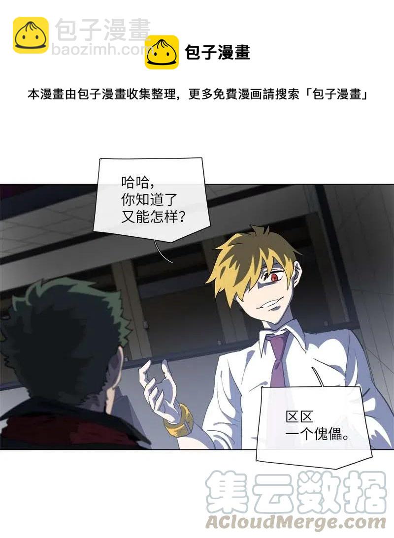 151 151(1/2)-第159话