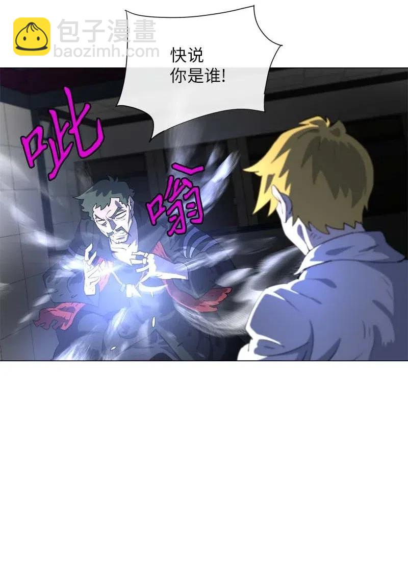151 151(1/2)-第159话