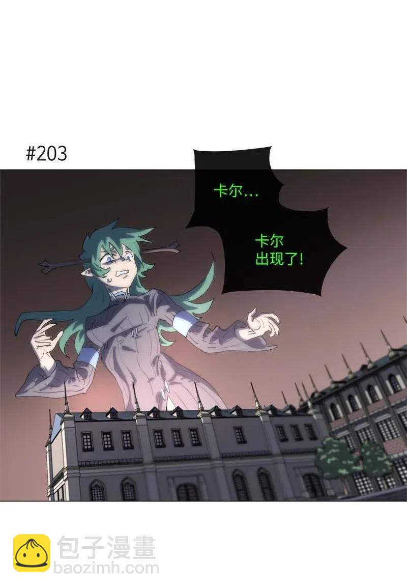 151 151(1/2)-第159话