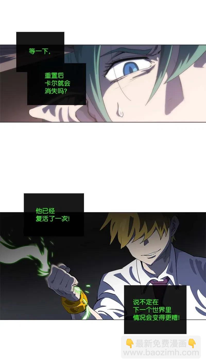 151 151(1/2)-第159话