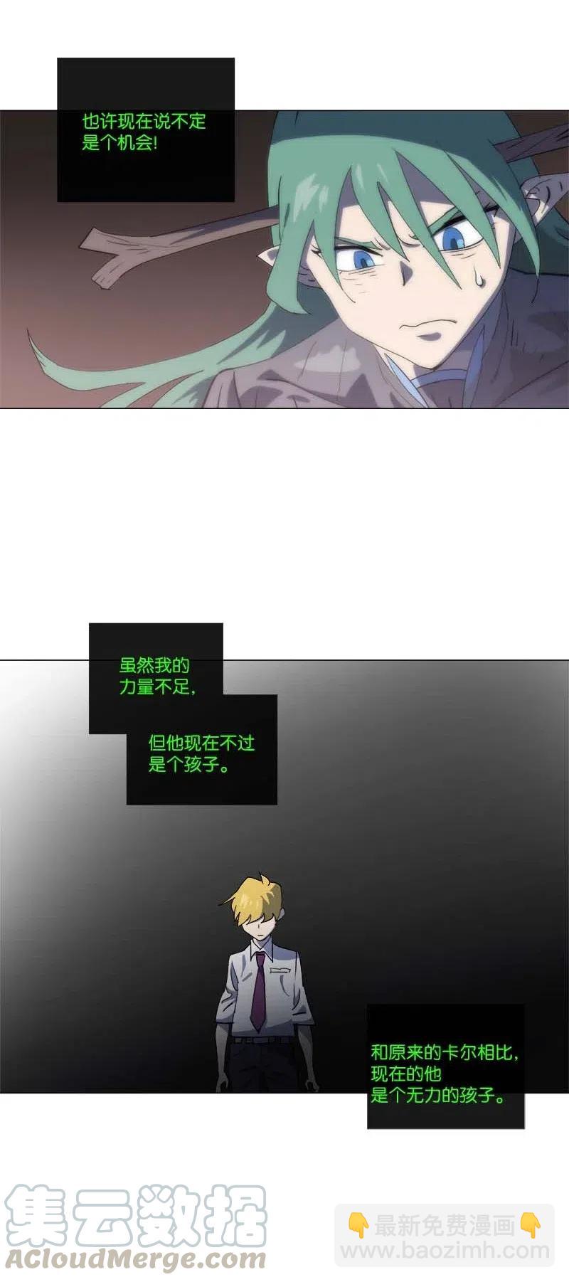 151 151(1/2)-第159话