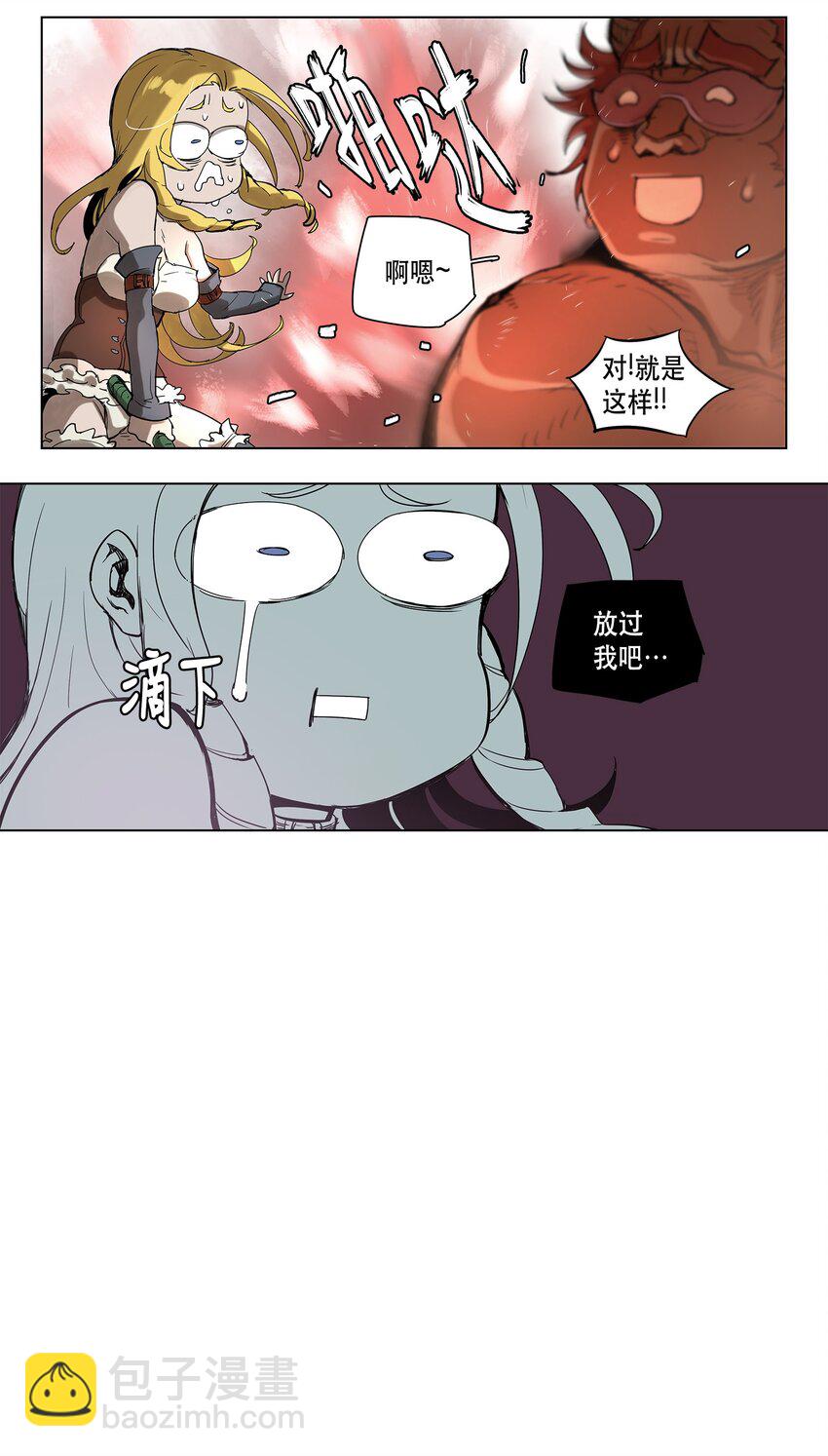 16 16-第17话
