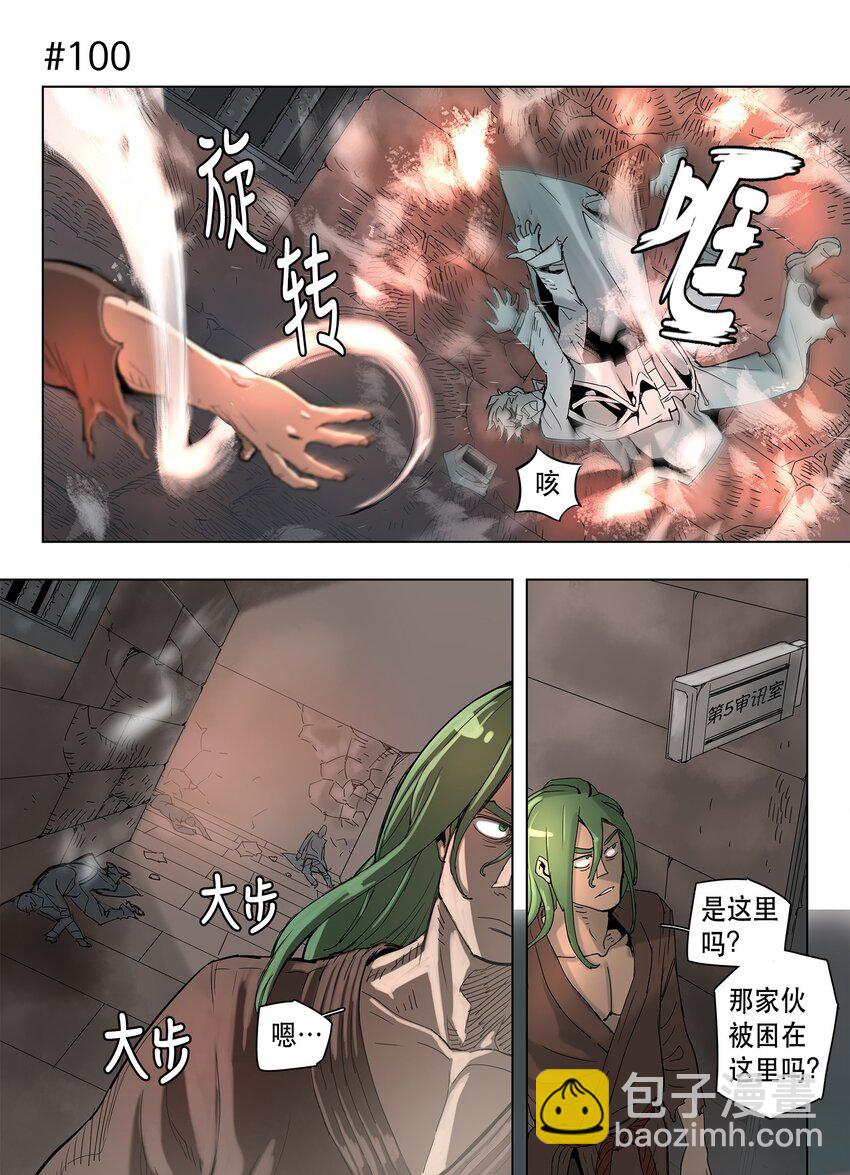 16 16-第17话