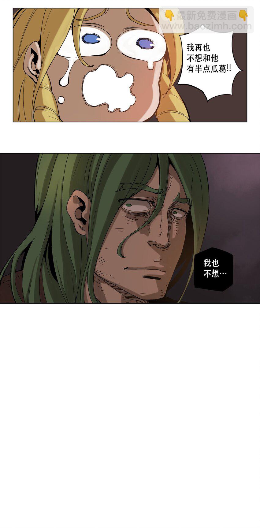 16 16-第17话