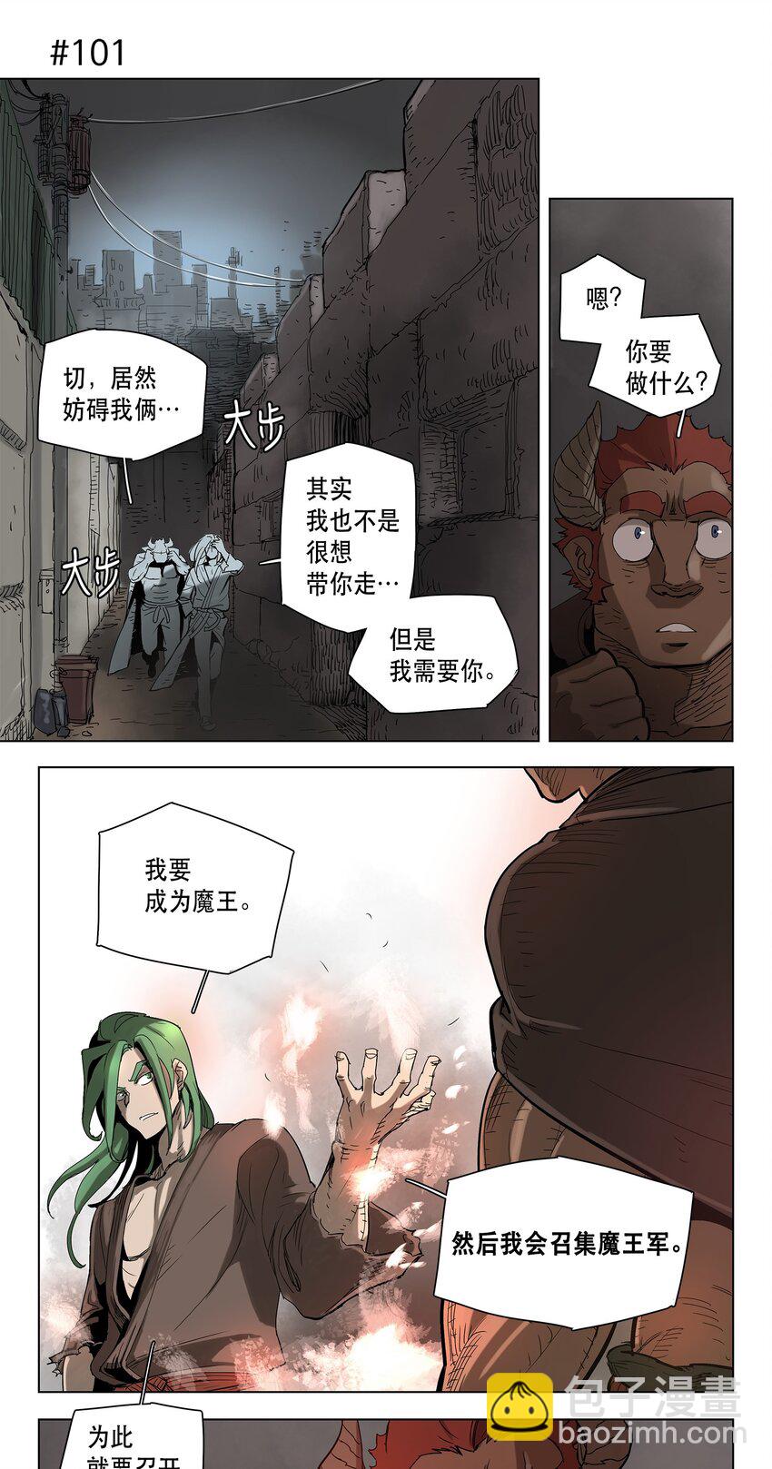 16 16-第17话