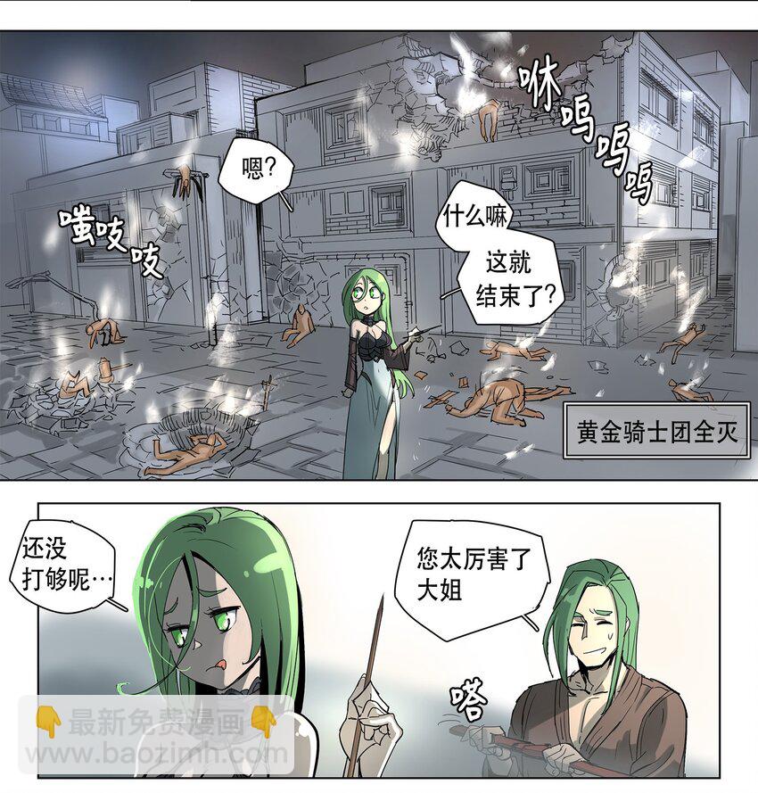 16 16-第17话