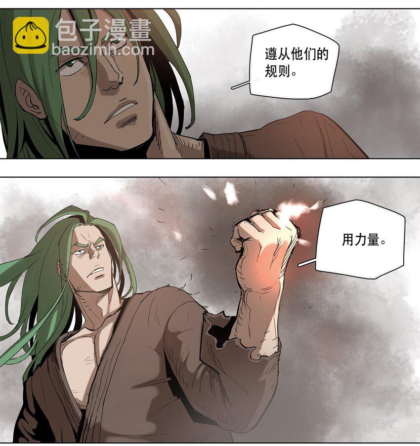 16 16-第17话