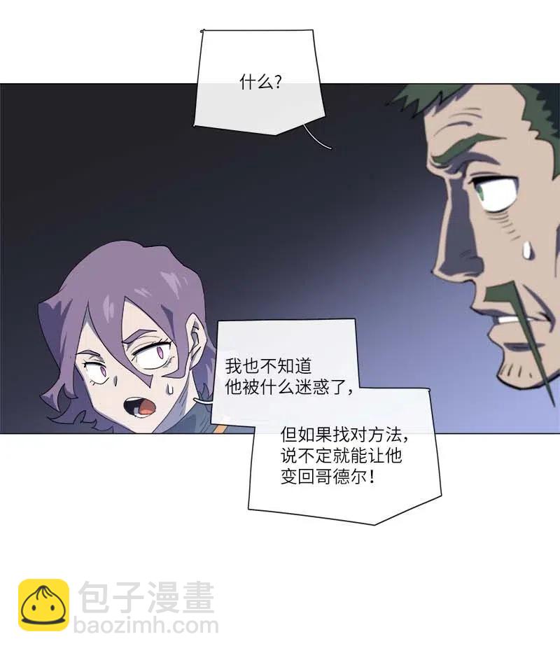 153 153(1/2)-第161话