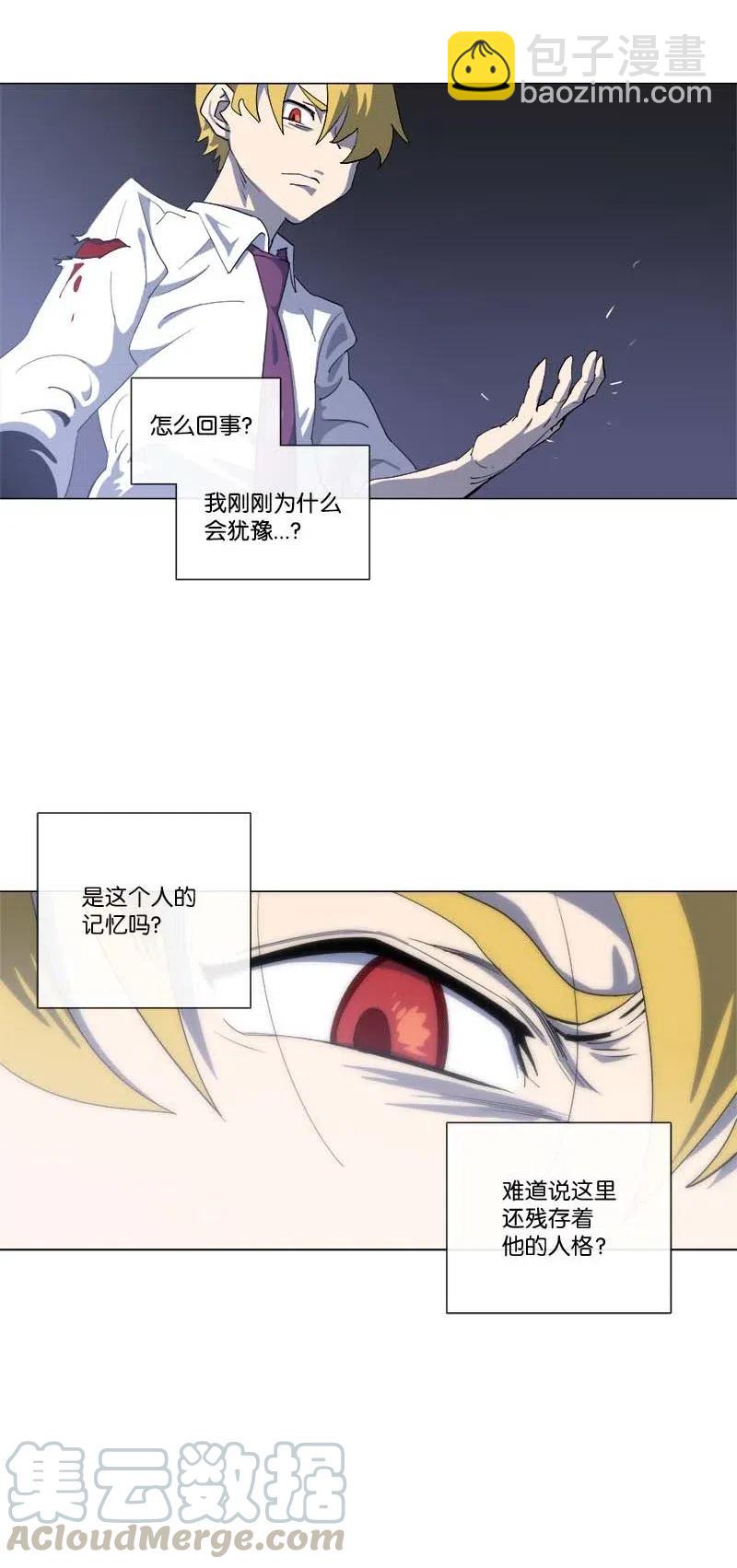 153 153(1/2)-第161话