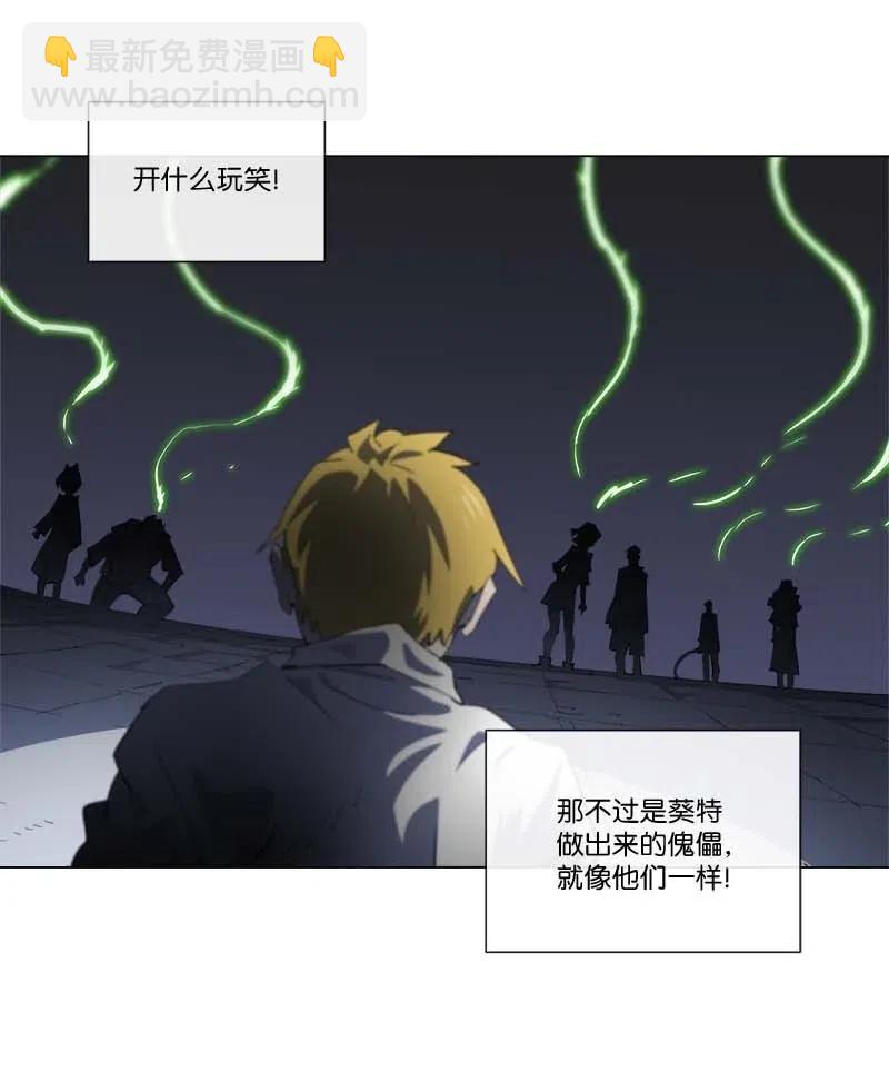 153 153(1/2)-第161话
