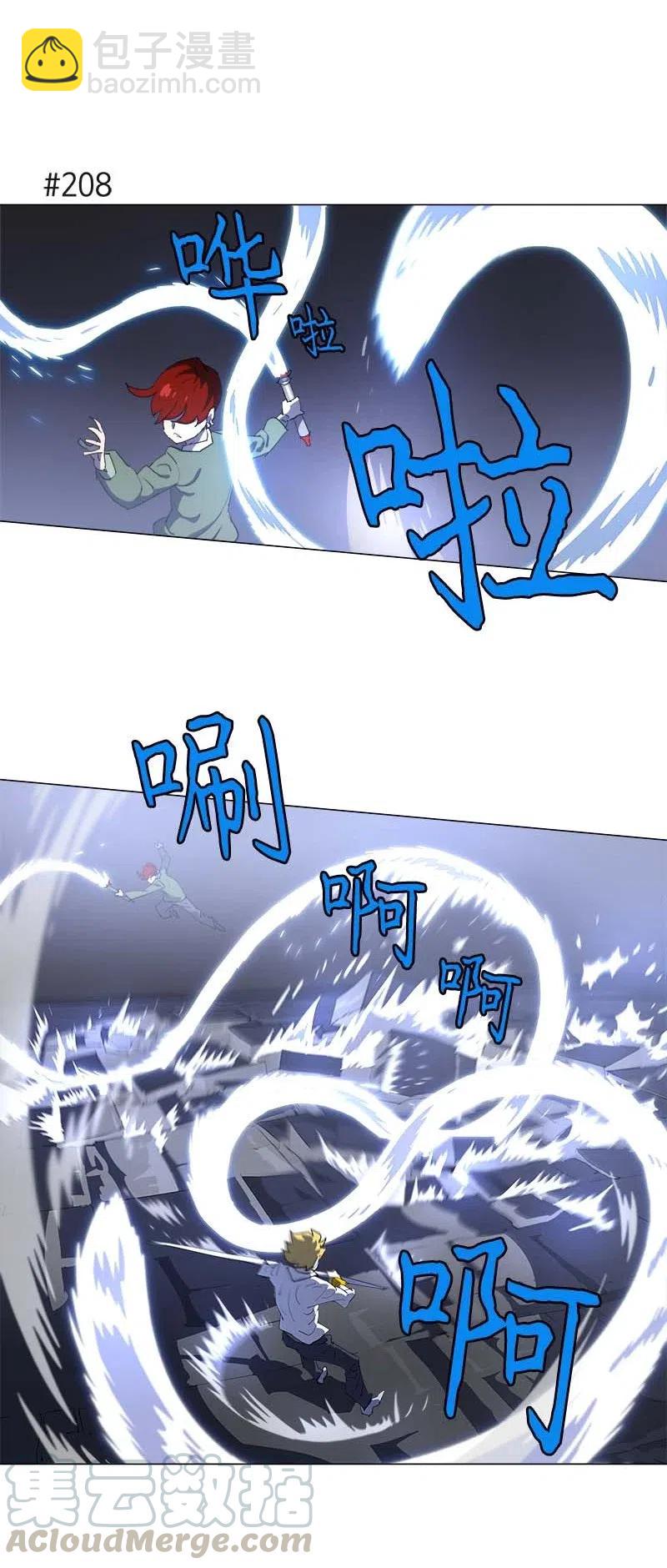 153 153(1/2)-第161话