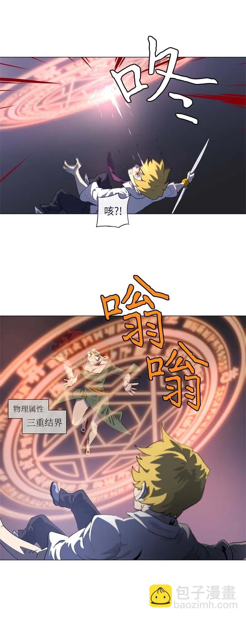 153 153(1/2)-第161话