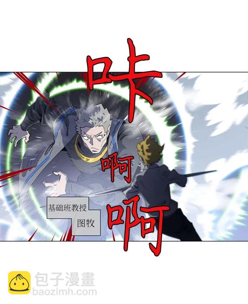 153 153(1/2)-第161话