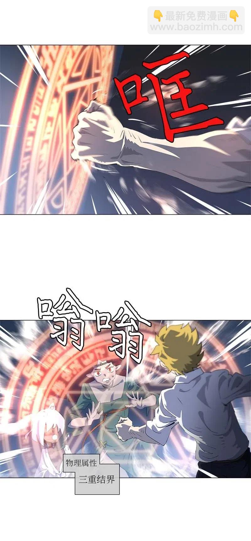 153 153(1/2)-第161话