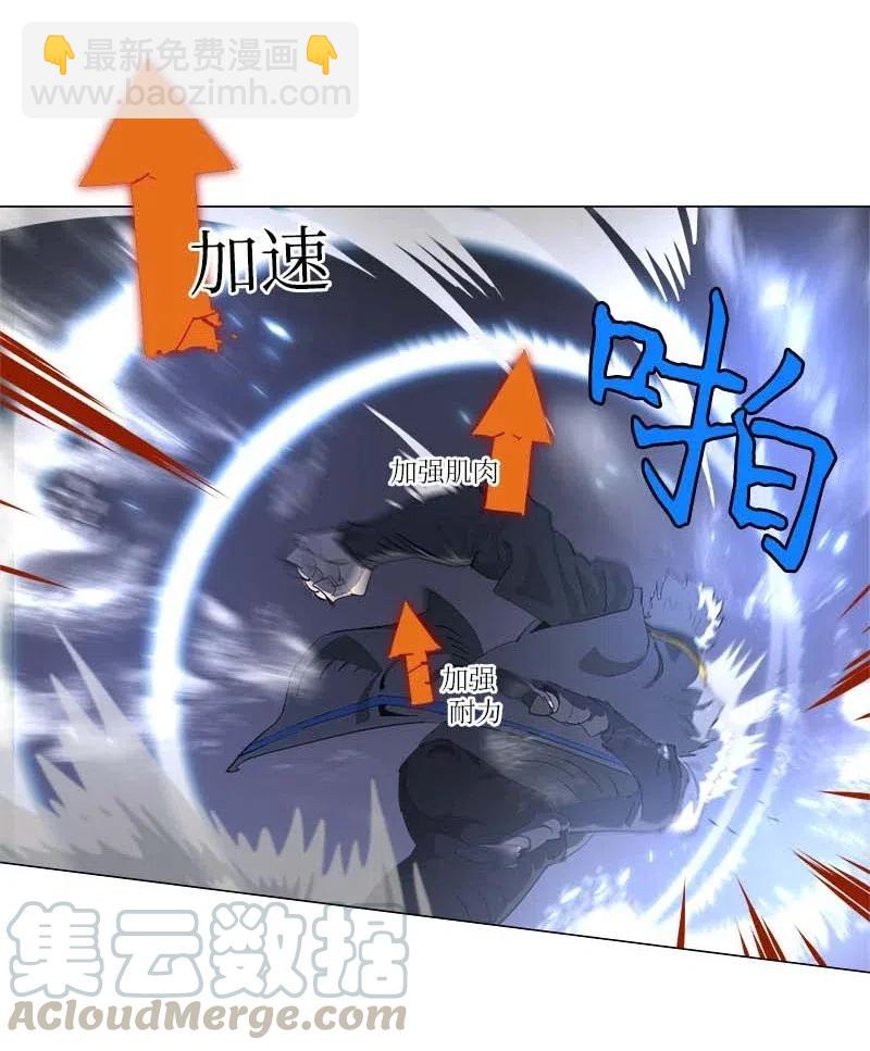153 153(1/2)-第161话