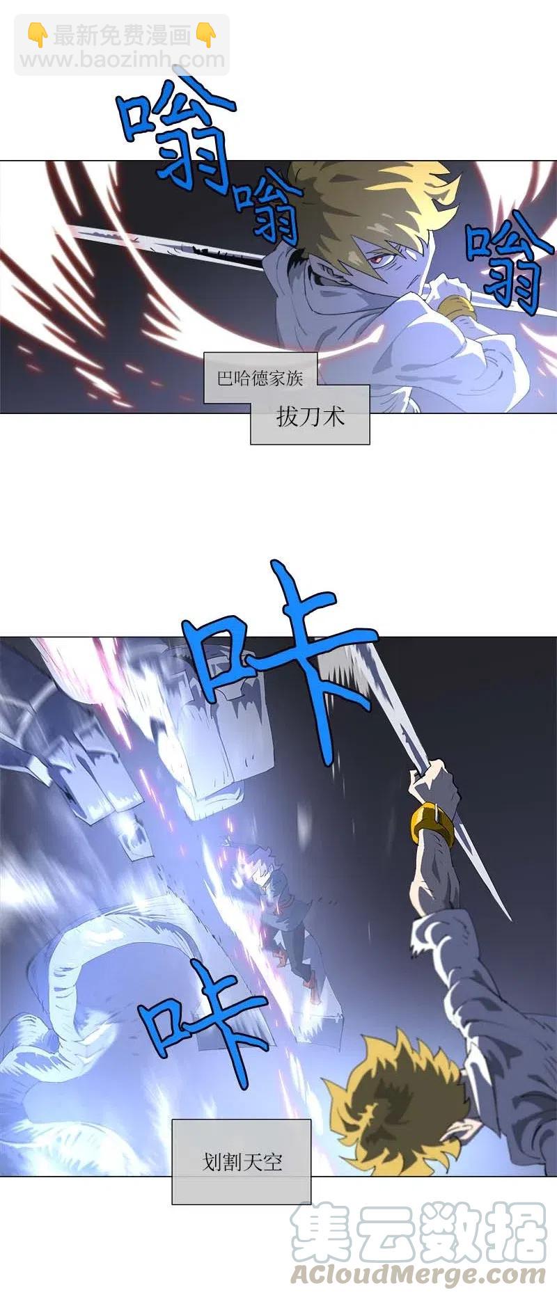 153 153(1/2)-第161话