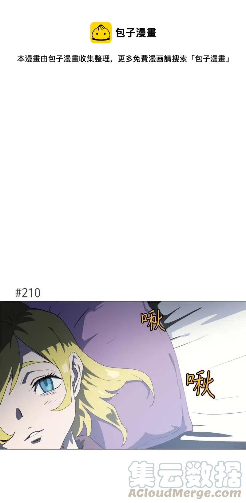 155 155(1/2)-第163话