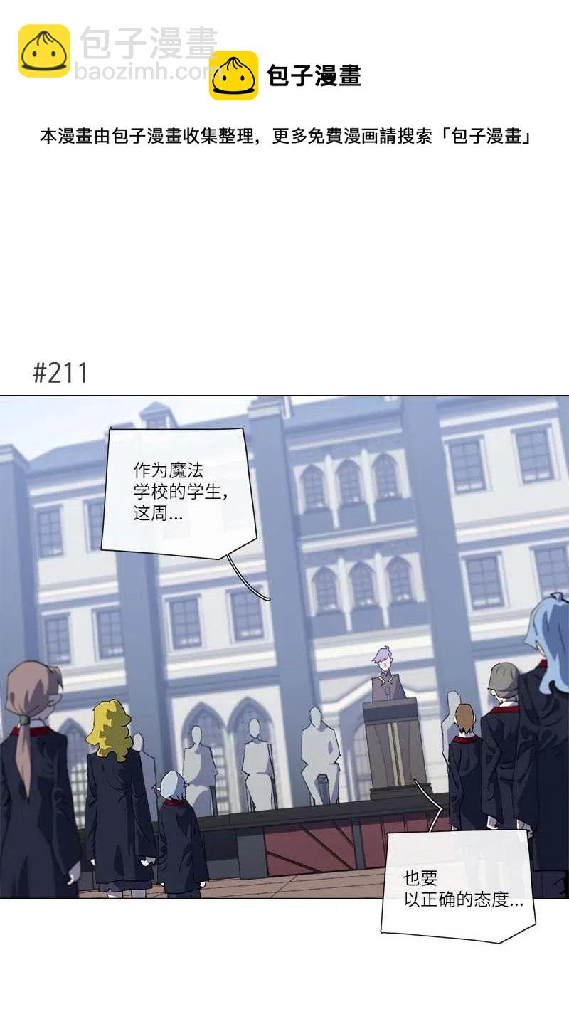 155 155(1/2)-第163话