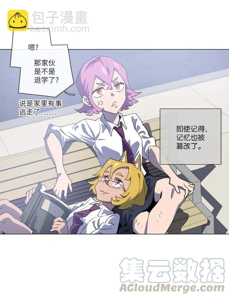 155 155(1/2)-第163话