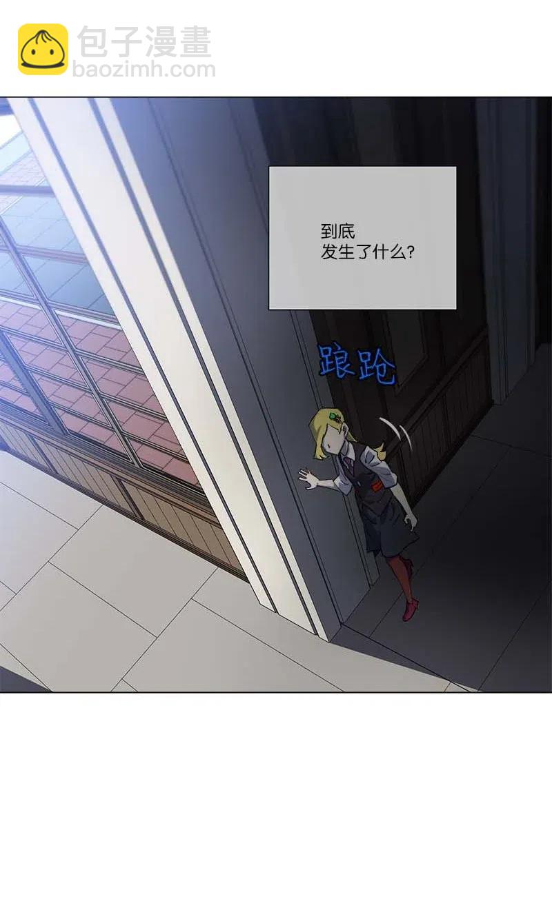 155 155(1/2)-第163话