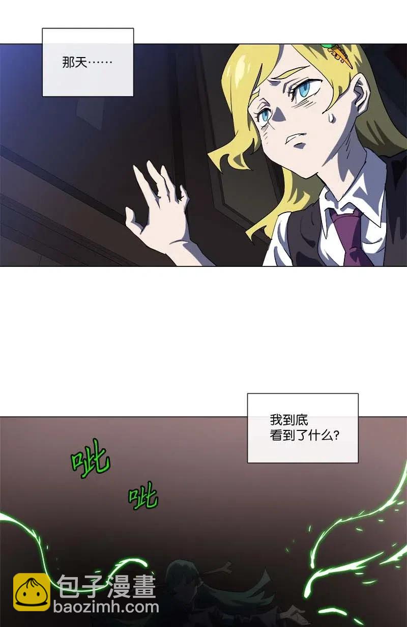 155 155(1/2)-第163话