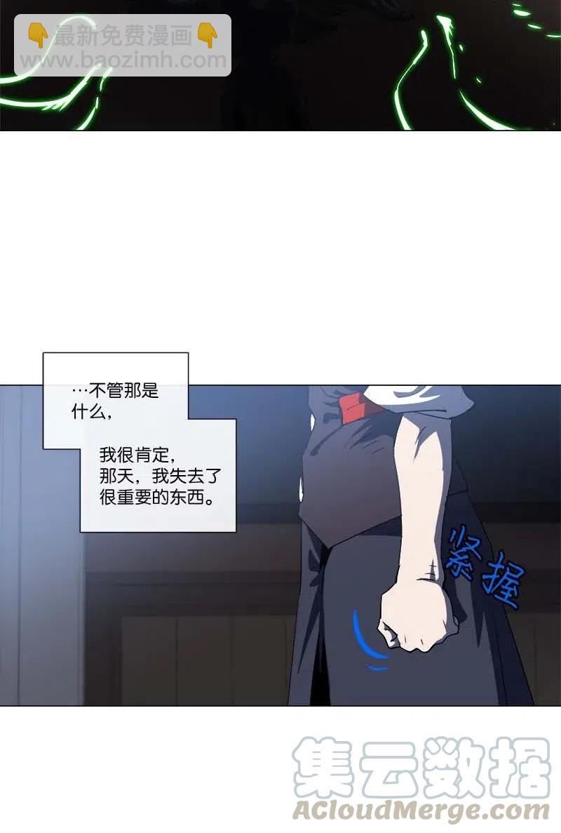 155 155(1/2)-第163话