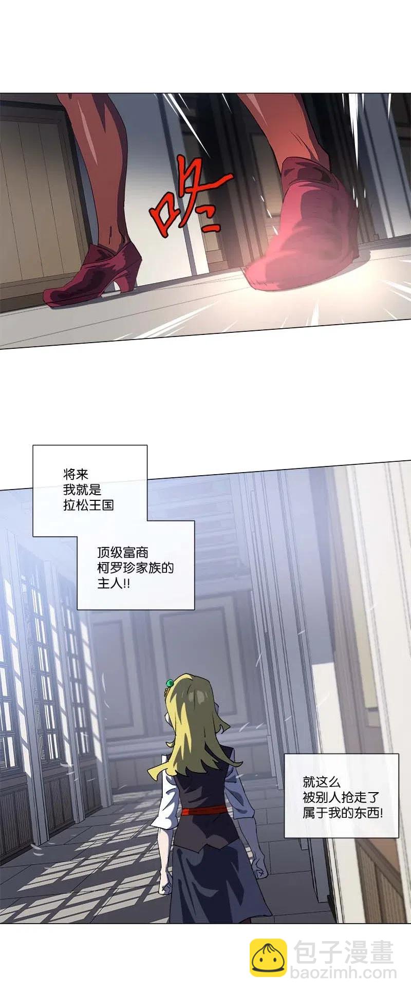 155 155(1/2)-第163话