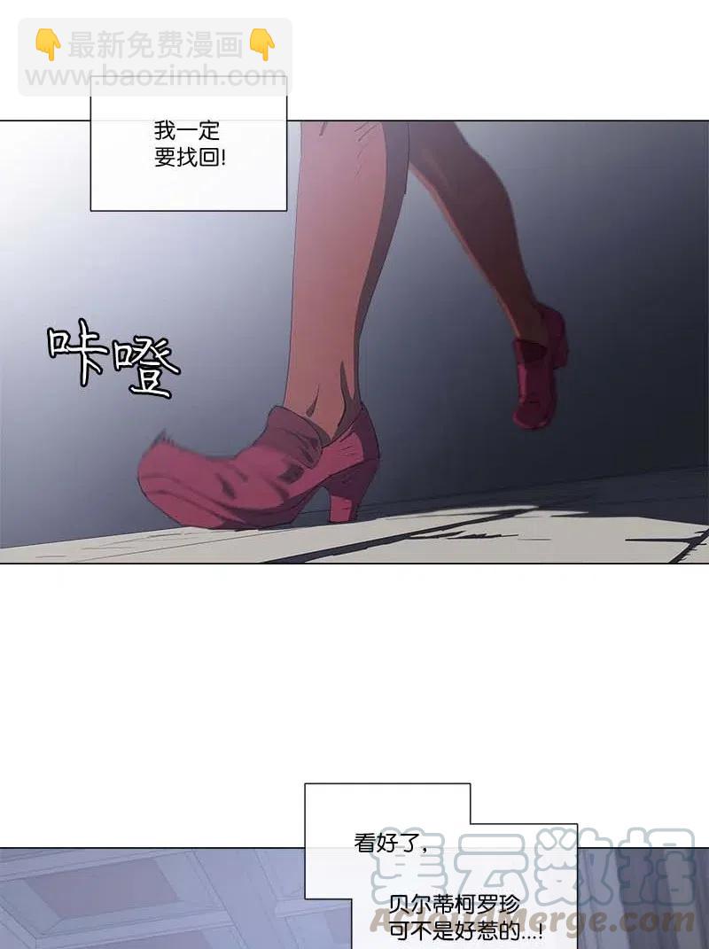 155 155(1/2)-第163话