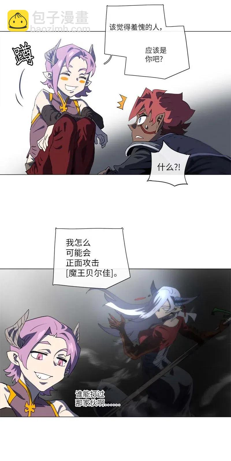 155 155(1/2)-第163话