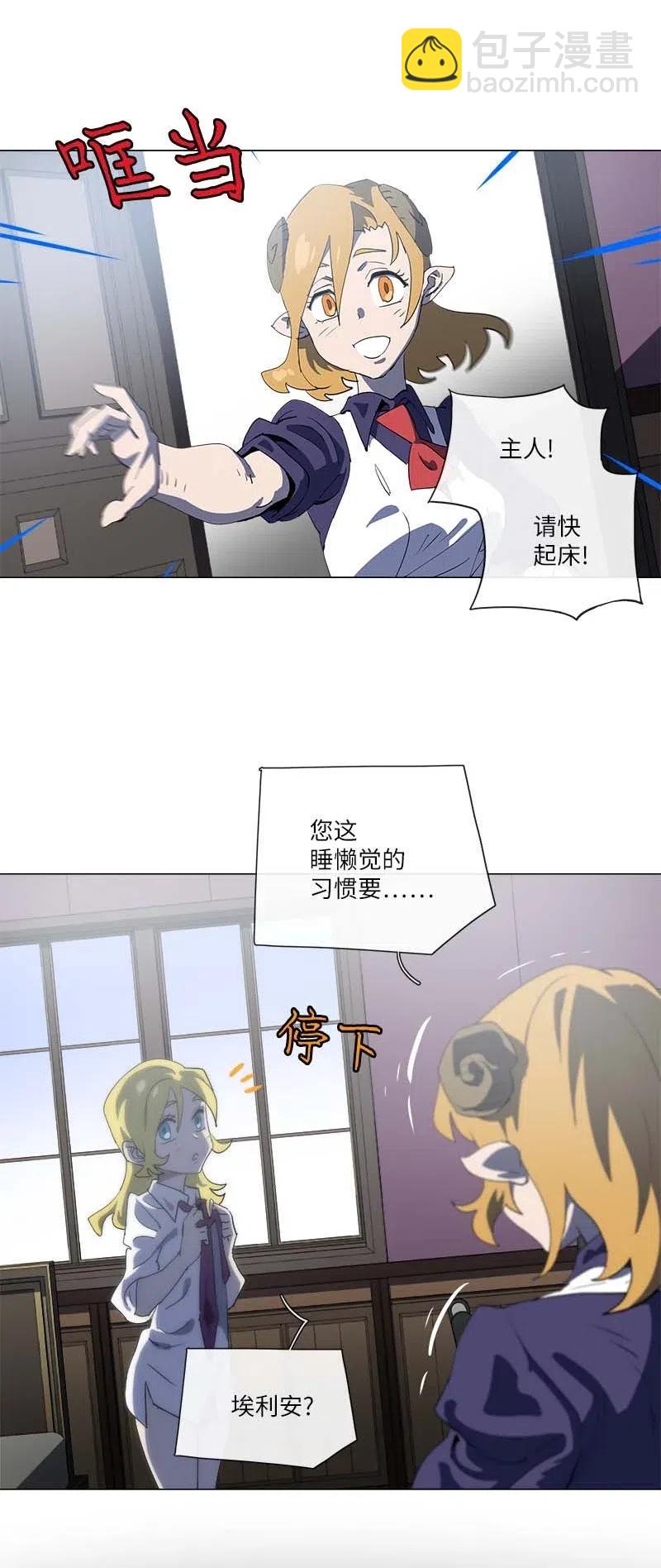 155 155(1/2)-第163话