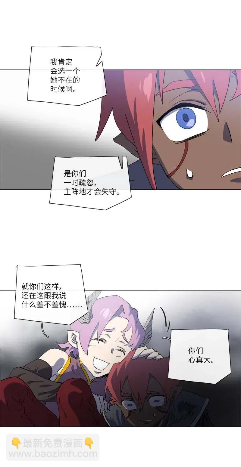 155 155(1/2)-第163话