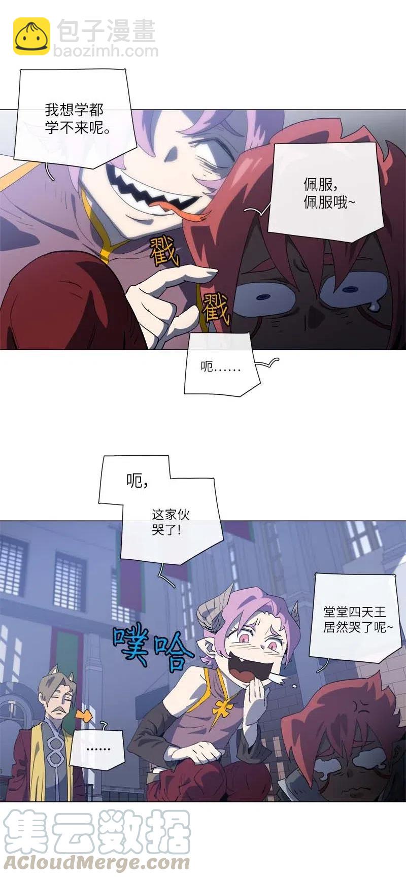 155 155(1/2)-第163话