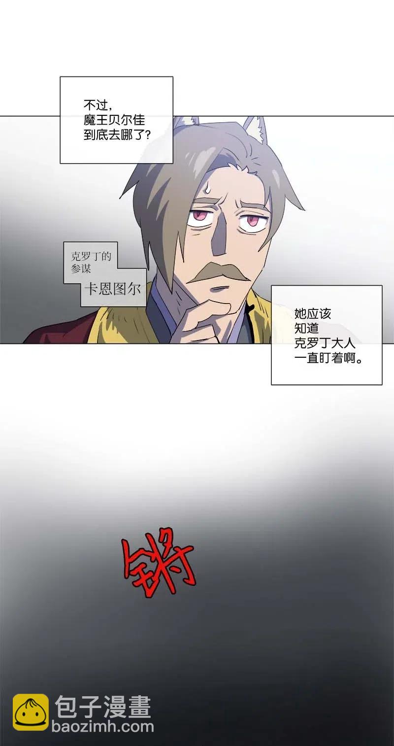 155 155(1/2)-第163话