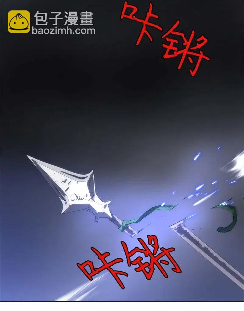 155 155(1/2)-第163话