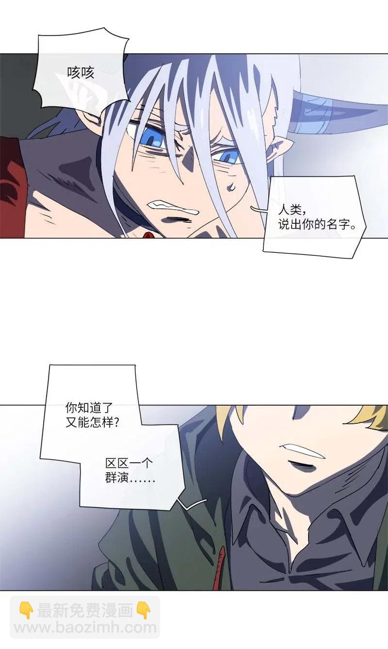 155 155(1/2)-第163话