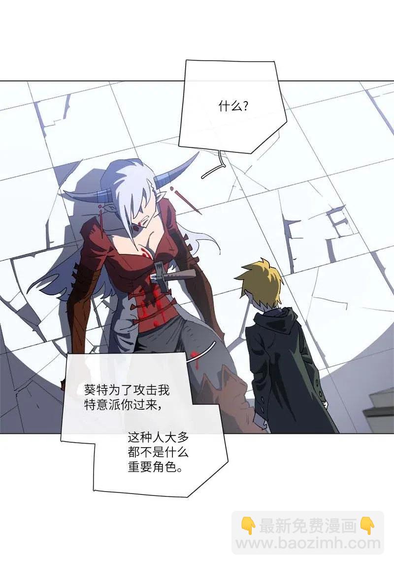 155 155(1/2)-第163话