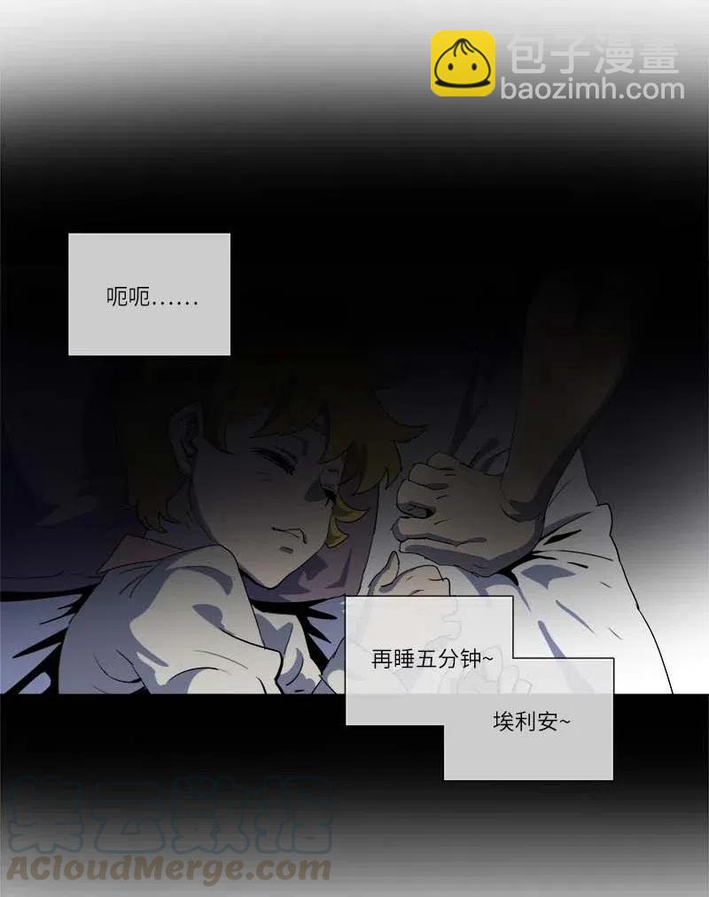155 155(1/2)-第163话