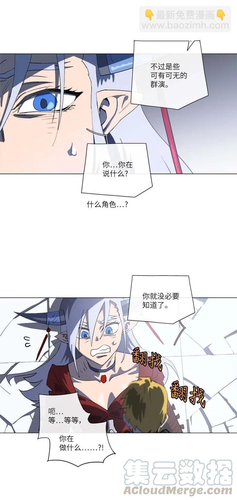 155 155(1/2)-第163话