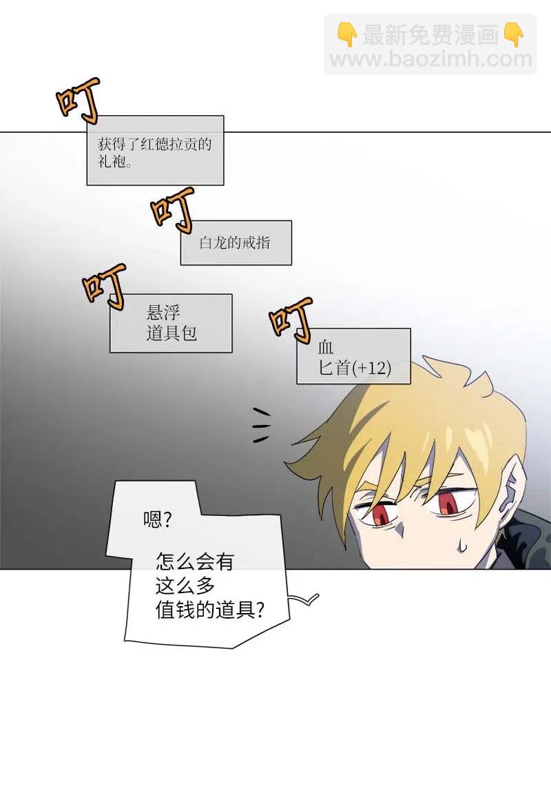 155 155(1/2)-第163话