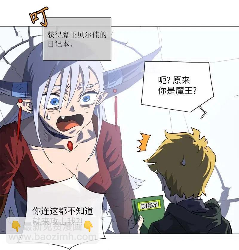 155 155(1/2)-第163话