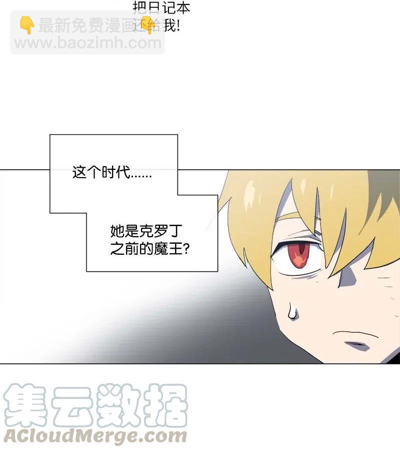 155 155(1/2)-第163话