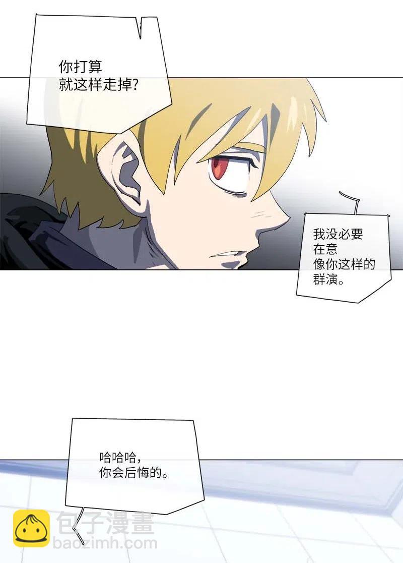 155 155(1/2)-第163话