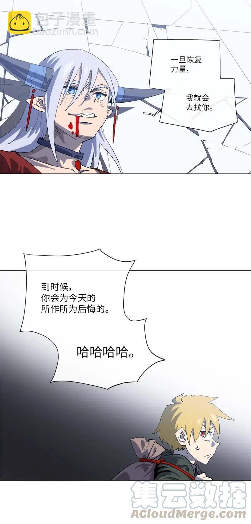 155 155(1/2)-第163话