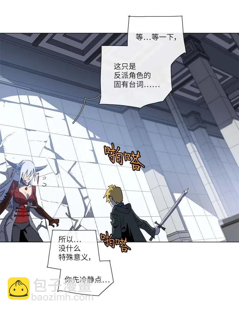 155 155(1/2)-第163话