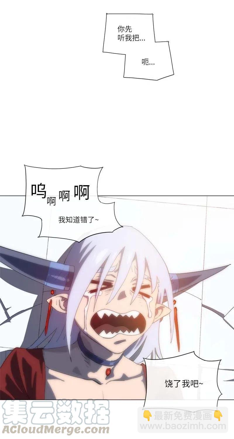 155 155(1/2)-第163话