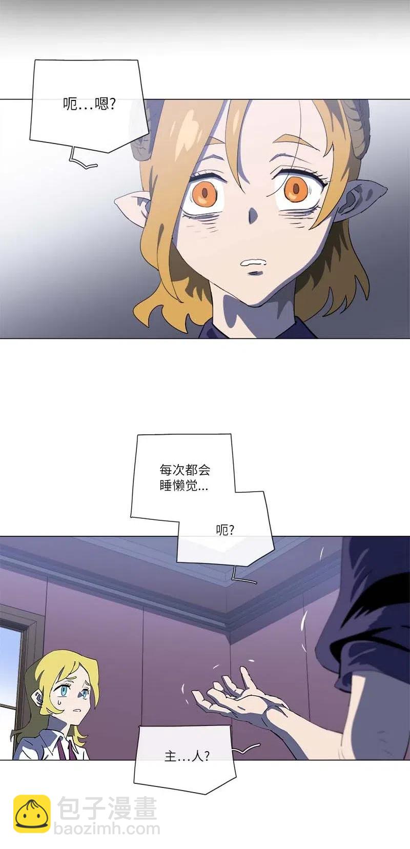 155 155(1/2)-第163话