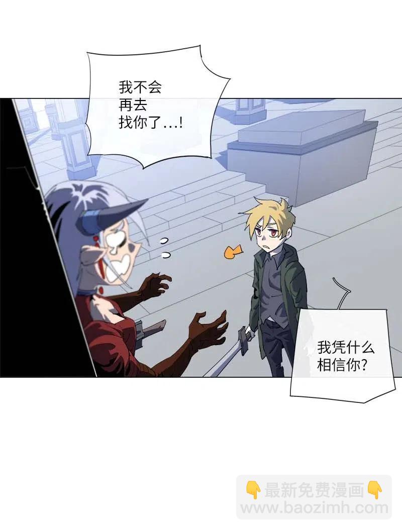 155 155(1/2)-第163话
