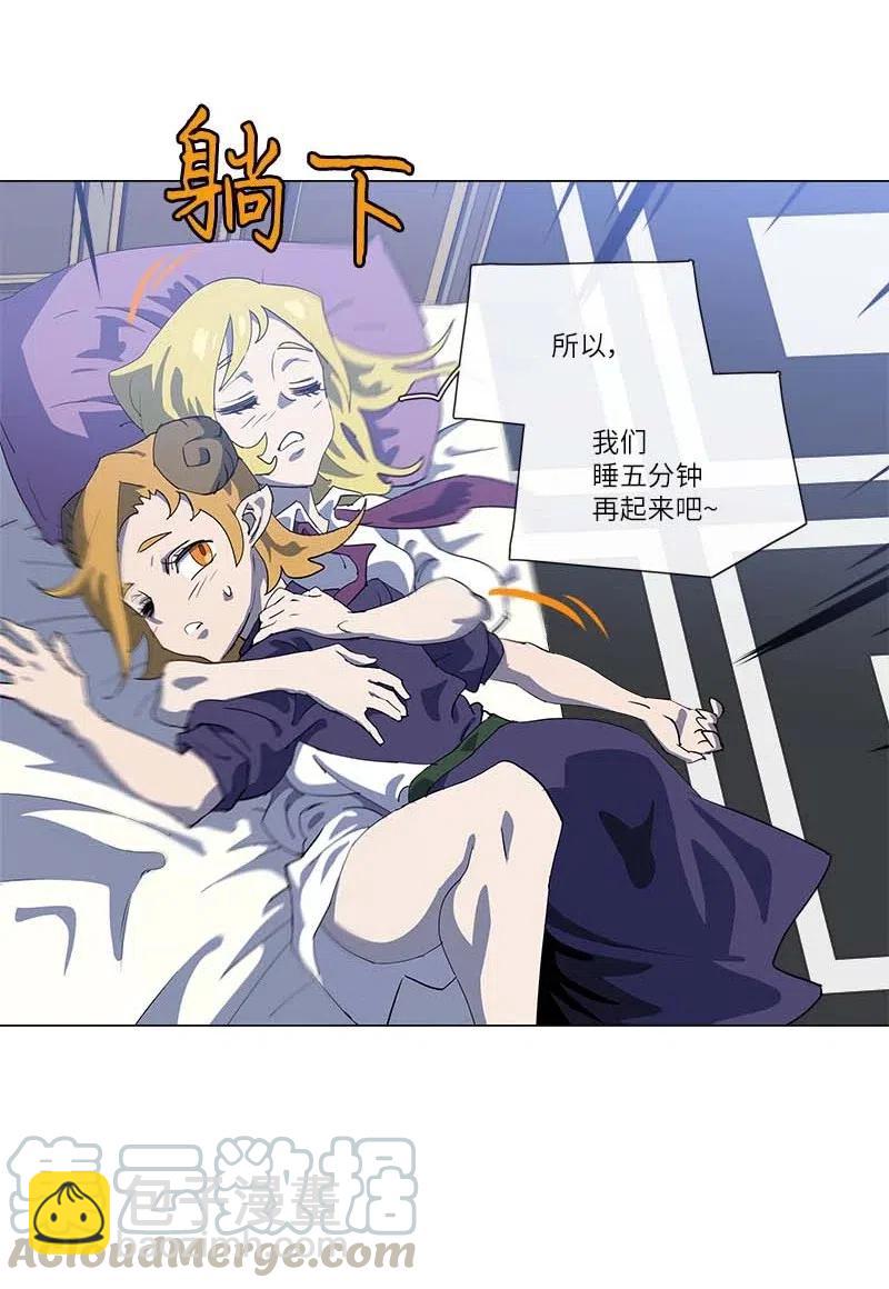 155 155(1/2)-第163话